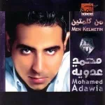 ضميره