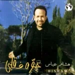 فينو