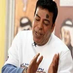 يابن القمر