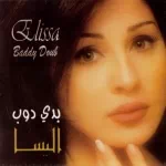 حلم الأحلام
