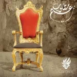 الواد بتاع المزيكا