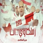 سلامات