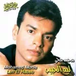 وعملت إيه