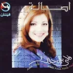 اسكت بقى