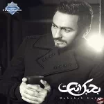 حد شبهة