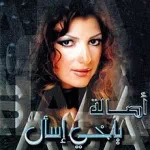 سامحنا
