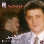 الغالي