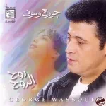 لو نويت