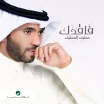 لايمي