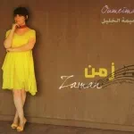 ليه