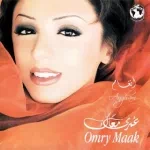 شفت الدنيا