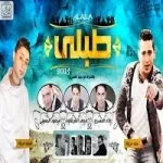 هتتعدل