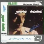 الاوتار