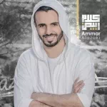 اذا ترجع