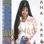 كلامنجى