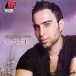 غالى
