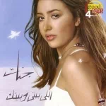 جديد